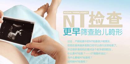 靈寶市啟動政府買單的產前免費篩查與新生兒疾病篩查，筑牢健康防線