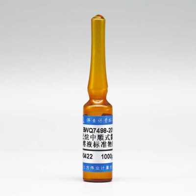 丙酮中順式氯菊酯溶液標準物質 性質、應用與安全指南